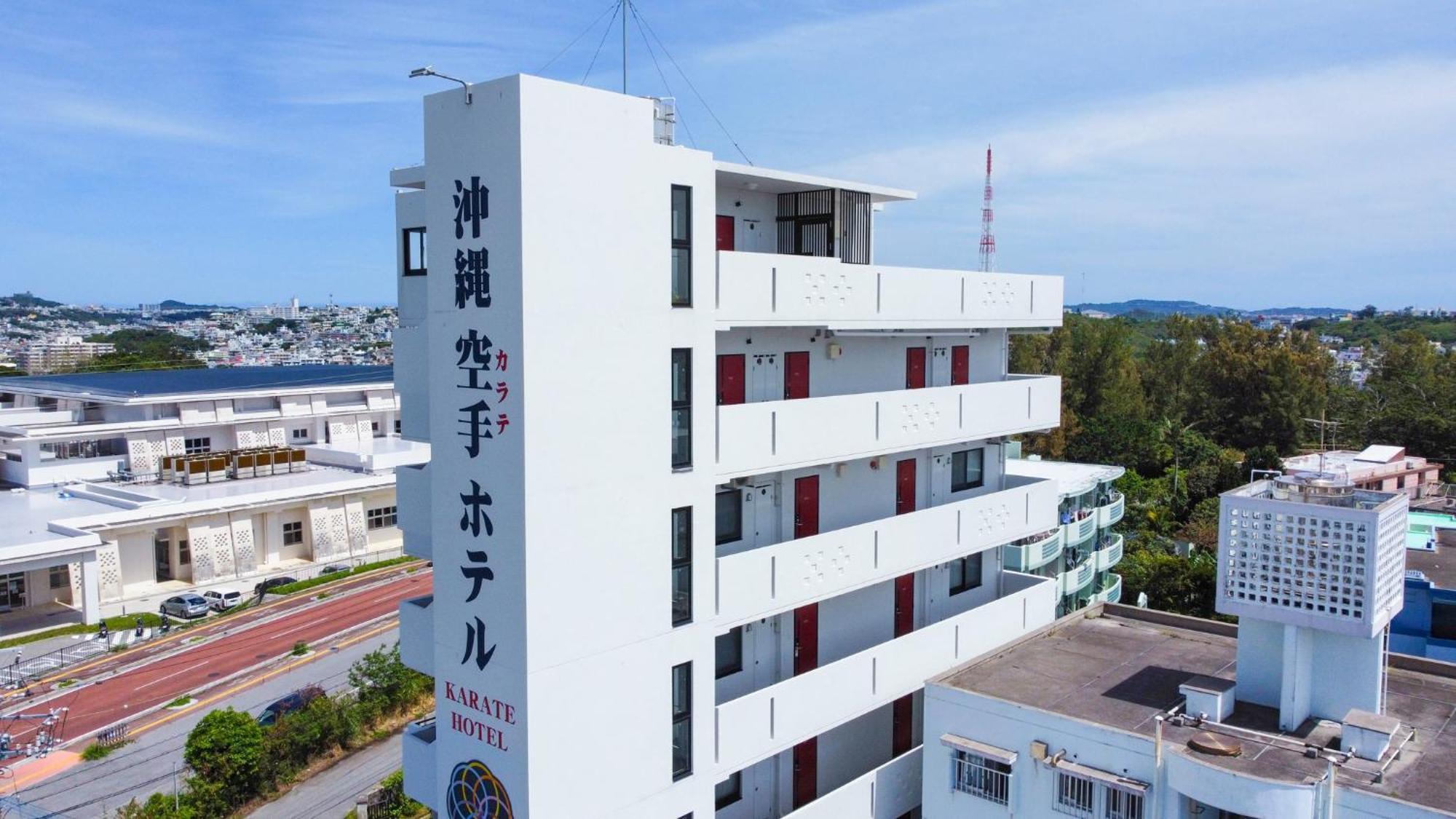 沖縄空手ホテル アイオライト豊見城 Tomigusuku 외부 사진